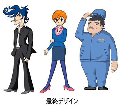 �ŏI�f�U�C��